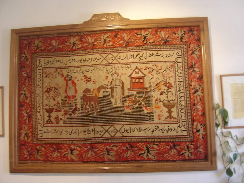 فرش مشروطه constitutional Carpet